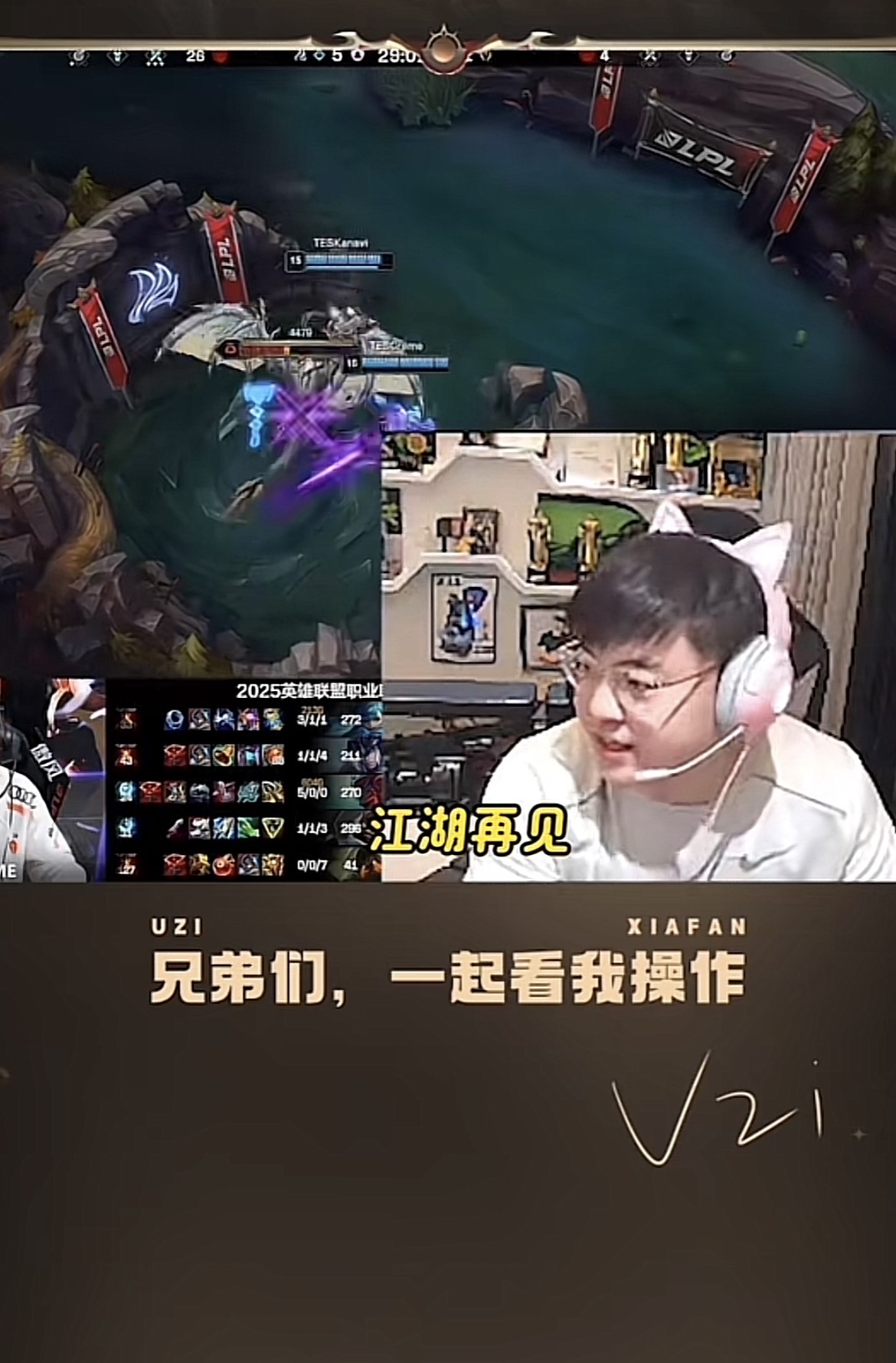 九游娱乐-关于切尔西不断突破！，Uzi连续十二场比赛得分超过重返赛场比赛高潮迭起的信息