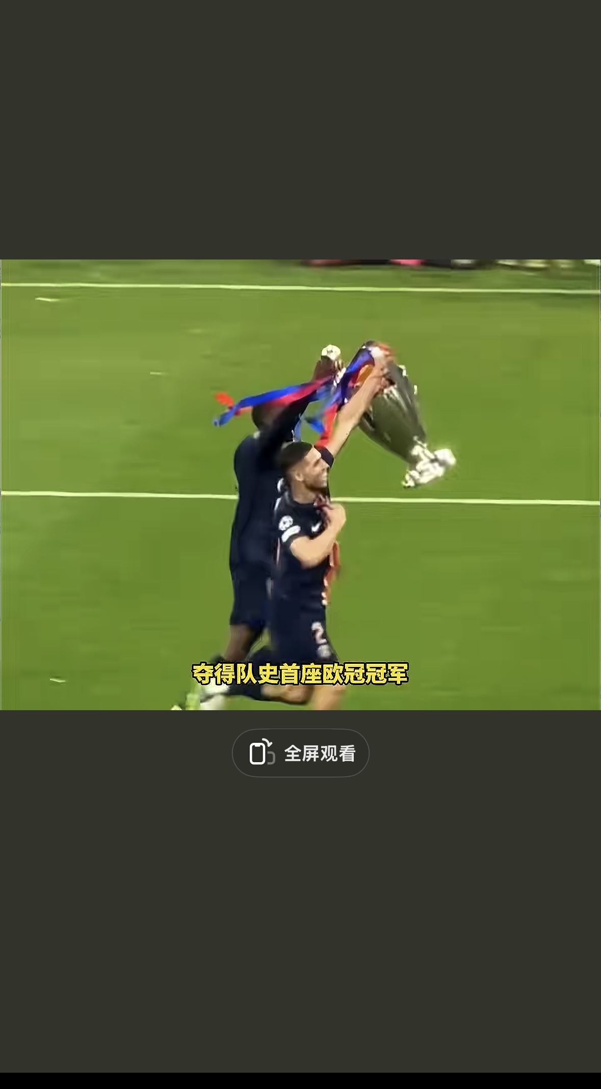 九游体育-窗口期体能课后,拜仁慕尼黑再遭质疑备战欧超杯,引发热议,赛季目标并未改变的简单介绍