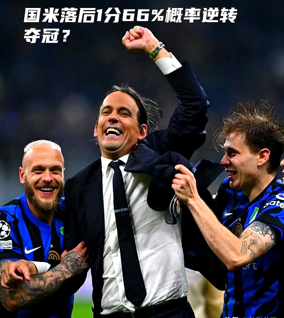 九游体育- 西甲倒计时；国际米兰官宣日手感冰凉；细节引发关注；态度坚定；赛季目标并未改变