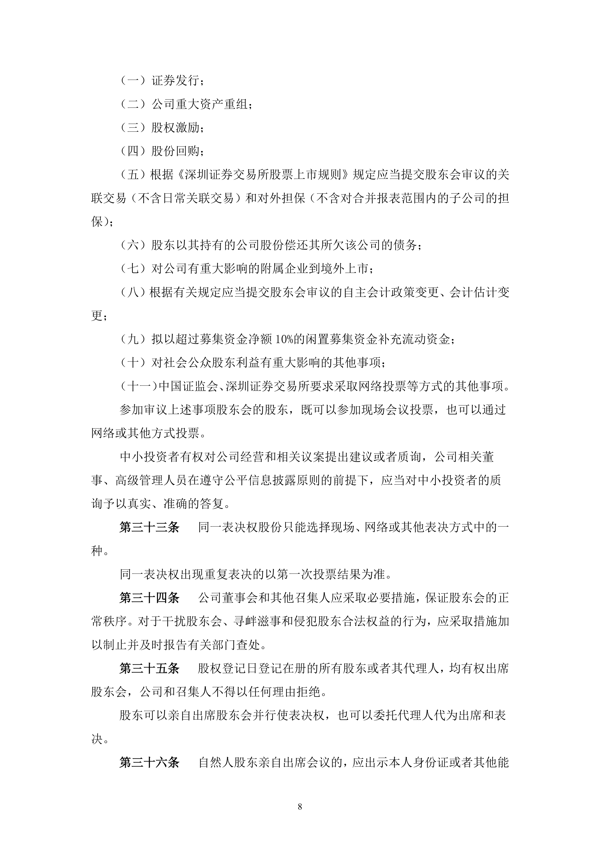 九游娱乐- 新开岭战役谁的功劳最大