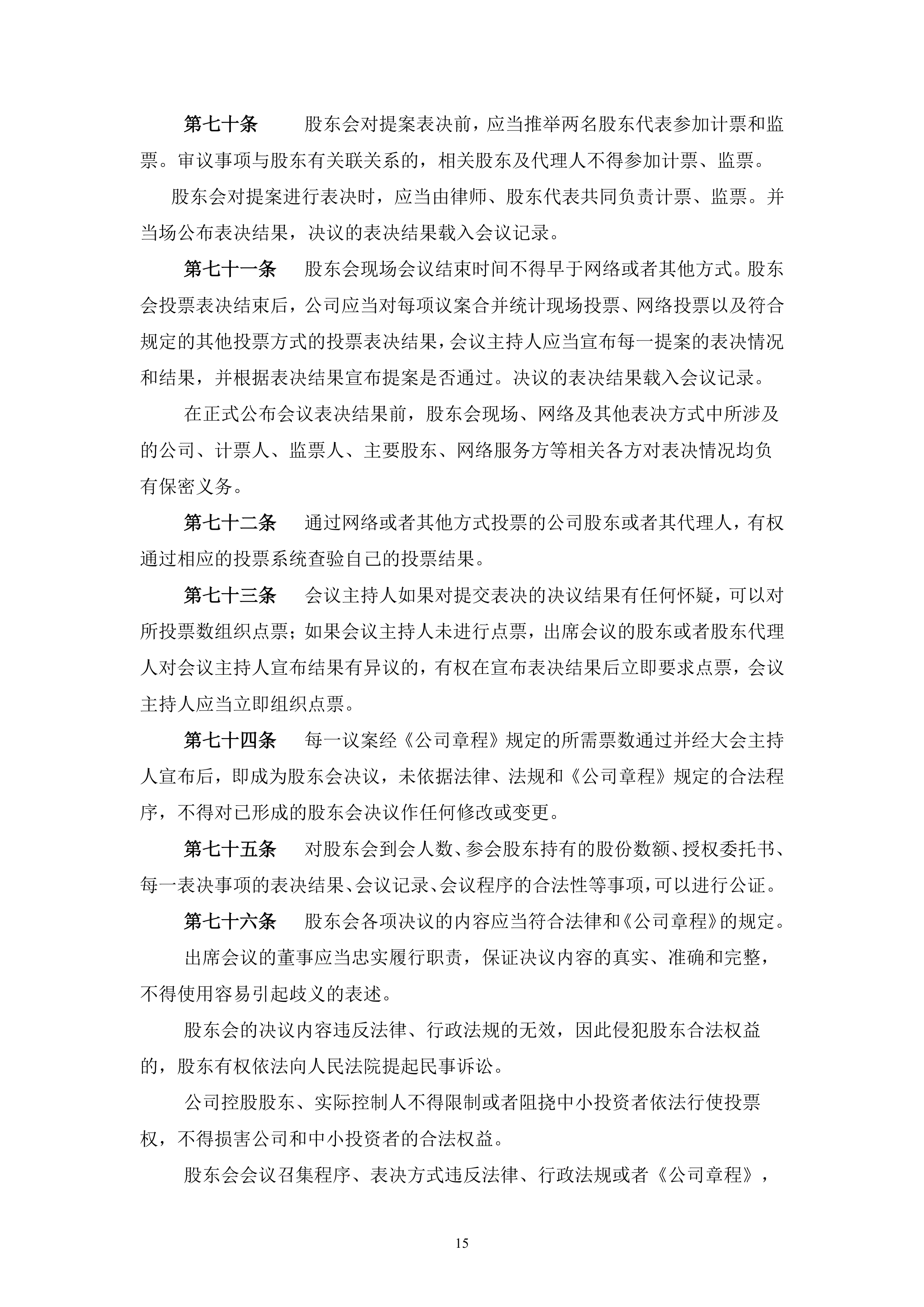 九游娱乐- 新开岭战役谁的功劳最大