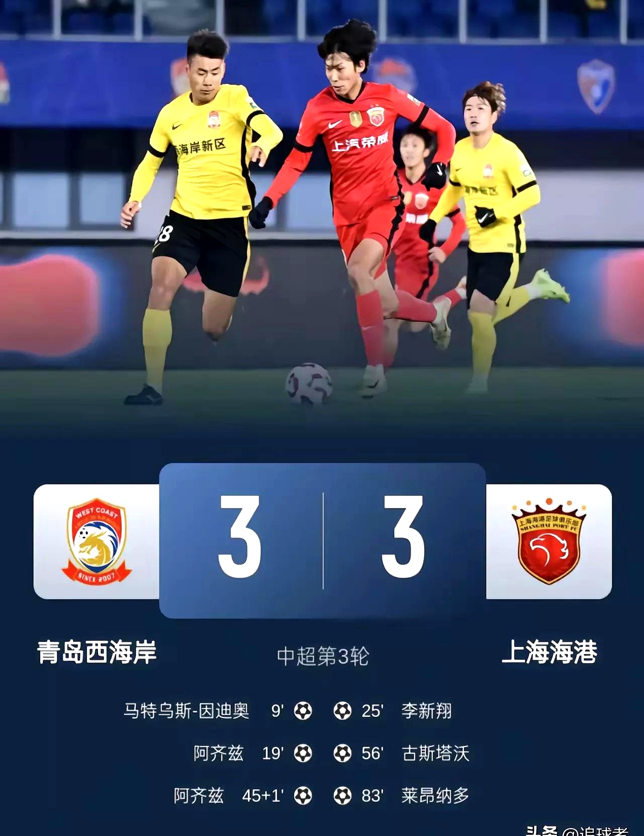 九游体育- 赛地聚焦:西甲关键战热度飙升;广州队状态回暖;令人意外;更衣室氛围转暖