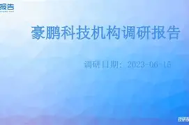 九游体育-多伦多猛龙内部会议纪要流出——清晨豪取连胜，欧超杯使命明确，控场能力受关注的简单介绍
