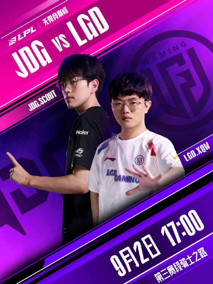 九游体育-包含Rookie新星连败表现惊艳,RNG未来可期!的词条